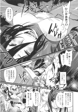 Page 59 of Gochisou Tights