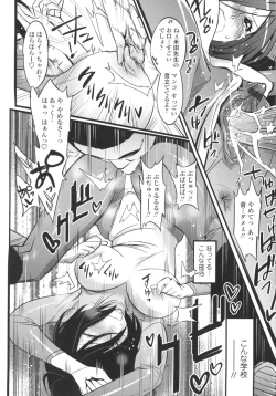 Page 60 of Gochisou Tights