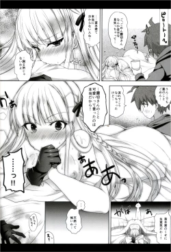 Page 27 of Kirigiri-san, Sore wa Biyakudayo!!
