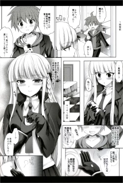 Page 5 of Kirigiri-san, Sore wa Biyakudayo!!