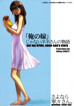 Page 26 of Sayonara Nene-san