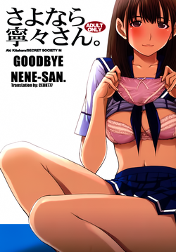 Download Sayonara Nene-san