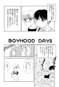 Page 55 of Boku no Cream, Kimi no Potage | My cream, His potage