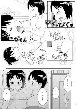 Page 21 of Mashimaro Works