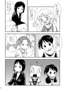 Page 32 of Mashimaro Works