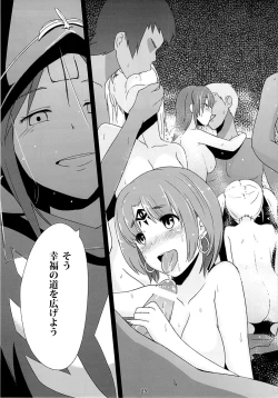 Page 24 of BAD END HEAVEN 2