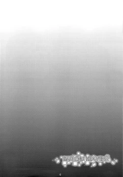 Page 3 of BAD END HEAVEN 2