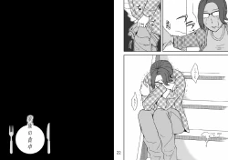 Page 12 of Kazoku no Shokutaku