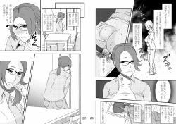 Page 15 of Kazoku no Shokutaku