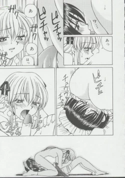 Page 108 of Shoujo, Ochiru