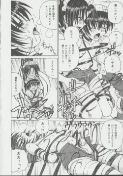 Page 125 of Shoujo, Ochiru