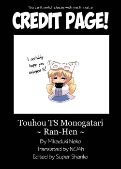 Page 26 of Touhou TS Monogatari