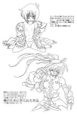 Page 10 of Magical Boy Lyrical YUUNO