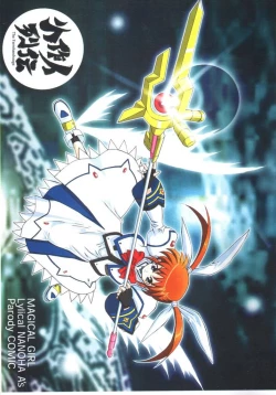 Page 13 of Magical Boy Lyrical YUUNO