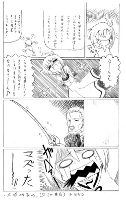 Page 7 of Magical Boy Lyrical YUUNO