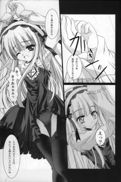 Page 10 of PRIVATE LESSONS