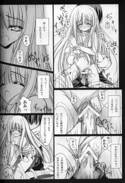 Page 25 of PRIVATE LESSONS