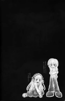 Page 27 of PRIVATE LESSONS