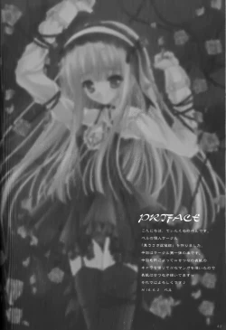 Page 2 of PRIVATE LESSONS