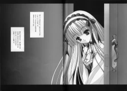 Page 6 of PRIVATE LESSONS