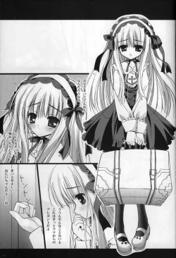 Page 8 of PRIVATE LESSONS