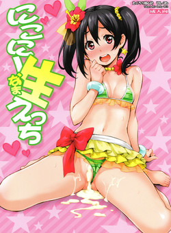 Download Nico-nii Nama Ecchi