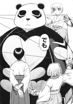 Page 175 of Muga Plus Tokushuu : Hardcore