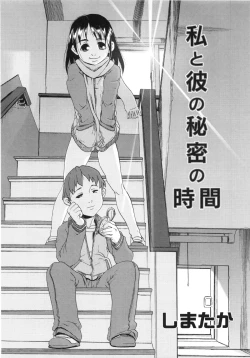 Page 41 of Muga Plus Tokushuu : Hardcore