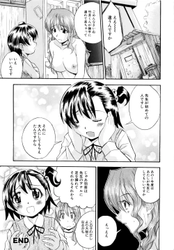 Page 126 of MOMOPAN 2