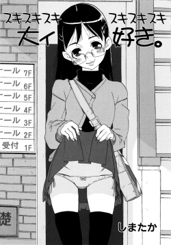 Page 127 of MOMOPAN 2