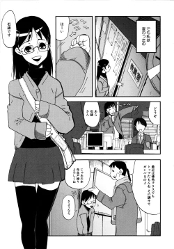 Page 129 of MOMOPAN 2