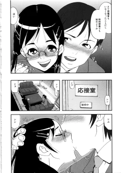 Page 130 of MOMOPAN 2