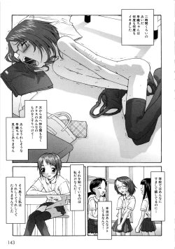 Page 145 of MOMOPAN 2