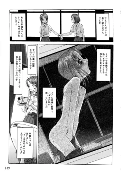 Page 151 of MOMOPAN 2