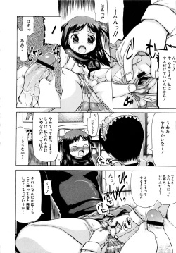 Page 17 of MOMOPAN 2