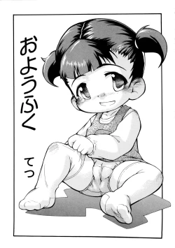 Page 55 of MOMOPAN 2