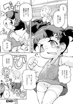 Page 70 of MOMOPAN 2