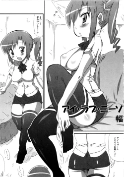 Page 99 of MOMOPAN 2