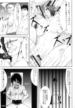 Page 38 of Mikasa Kanraku