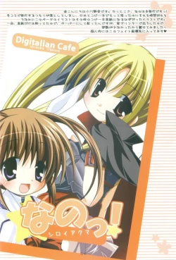 Page 4 of MAGICAL COLLECT A's