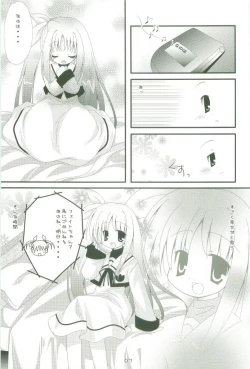 Page 7 of MAGICAL COLLECT A's