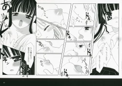 Page 11 of Ai Sora Ni Shiroi Kami Hikouki.