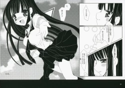 Page 14 of Ai Sora Ni Shiroi Kami Hikouki.