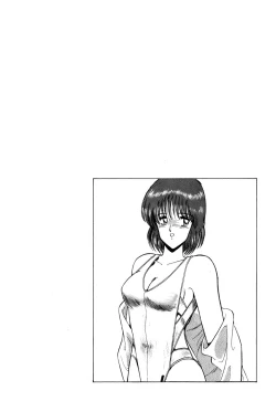 Page 274 of Koi wa Miracle! v01