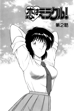 Page 275 of Koi wa Miracle! v01