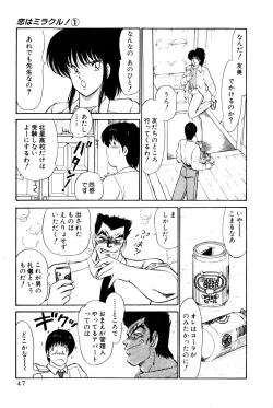 Page 285 of Koi wa Miracle! v01