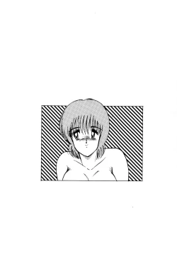 Page 306 of Koi wa Miracle! v01