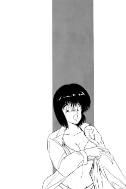 Page 434 of Koi wa Miracle! v01