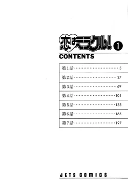 Page 7 of Koi wa Miracle! v01