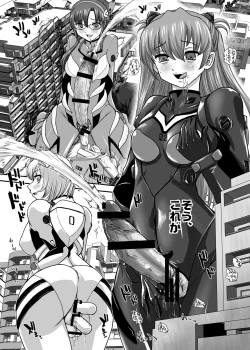 Page 10 of BehindMoon Recycle 2